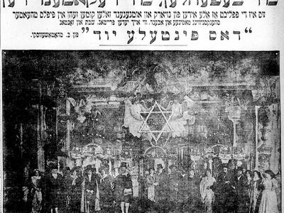 Page from Yiddish newspaper with heading and photograph of large group of people standing in front of hanging Star of David.