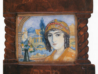 Framed painting of woman facing viewer, wearing beaded head covering, with domed building in background, and Hebrew word on frame underneath portrait.