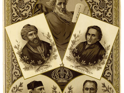 Lithograph of portraits of five men arranged in a circle, with Hebrew, English, and German titles below or above each one.
