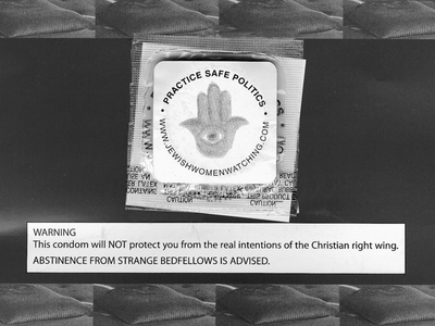 Plastic-wrapped square in center with image of evil eye on ḥamsa and a rectangular text box explaining that condom will not protect against Christian right wing, surrounded by border of identical square frames with a pillow inside each. 