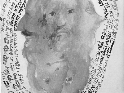 Painting of a singular face comprised of one face facing viewer and two faces in profile with Hebrew words around it forming a circular border. 