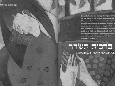 Stylized depiction of a person bent over their hands, with the words "Birchot ha-shachar" written in Hebrew and English across the middle, and English text describing the morning blessings on the top right of the page.  