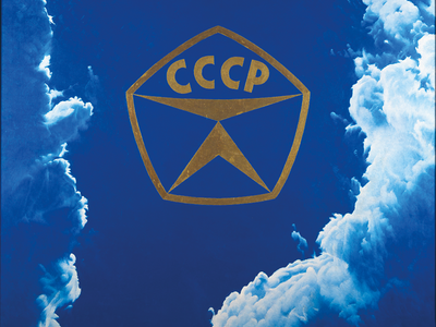 Painting of the sky with pentogram with Russian letters and a logo in center. 