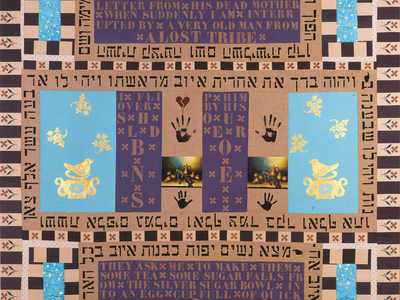 Mixed media work featuring English and Hebrew text in frames of rectangles throughout work, still life in center rectangle surrounded by hand prints and broken hearts, decorative motif on either side of still life, and floral border.