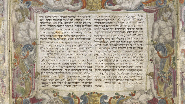 Scroll of the Book of Esther Manuscript scroll page with Hebrew text and decorated border with illustrations of cherubs, faces, animals, ribbons, and flowers.